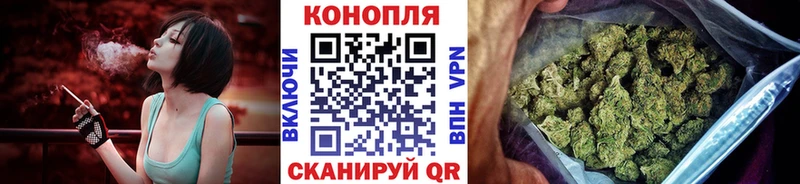 Купить закладку Конопля КЕТАМИН МЕФ COCAIN А ПВП Тосно