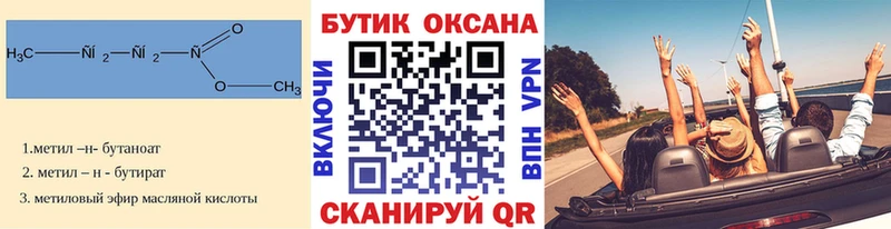 Купить  Тосно  Бутират GHB 
