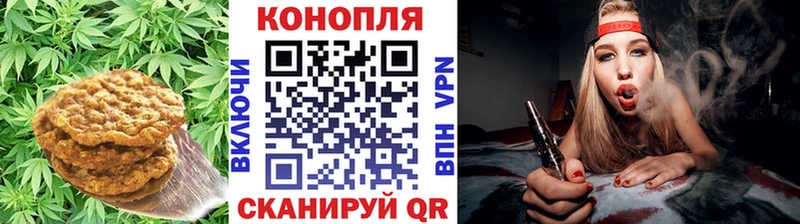 Еда ТГК марихуана  Купить где  Тосно 