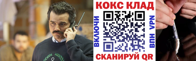 Купить закладки  Тосно  КОКАИН Боливия 