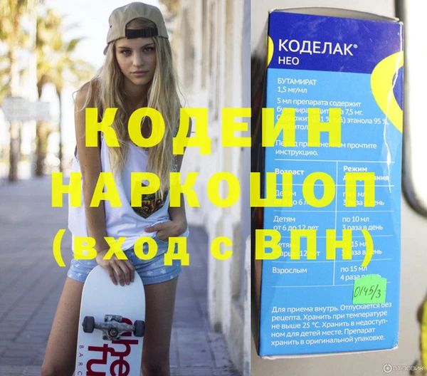 ALPHA-PVP Заволжье