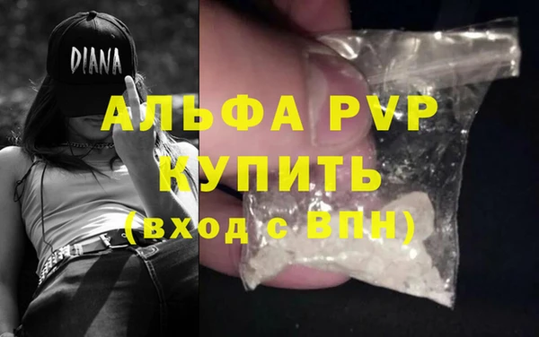 таблы Заводоуковск