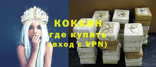 ALPHA-PVP Заволжье
