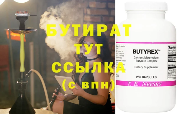 таблы Заводоуковск