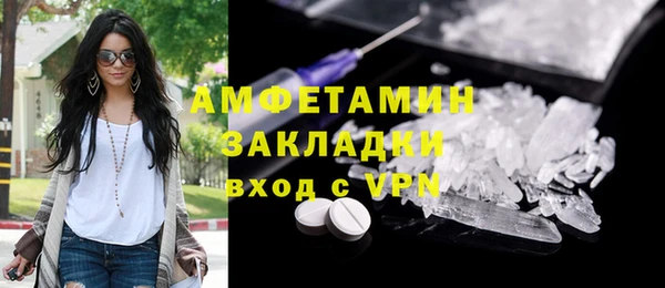 таблы Заводоуковск