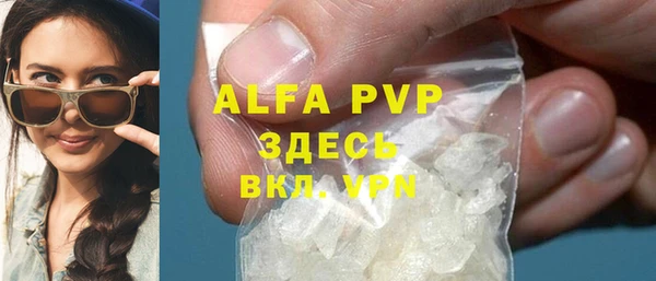ALPHA-PVP Заволжье