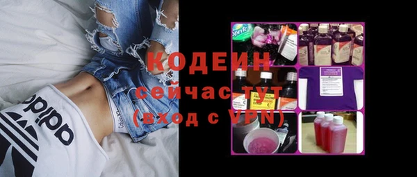 таблы Заводоуковск