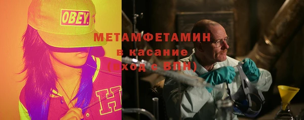 первитин Заволжск