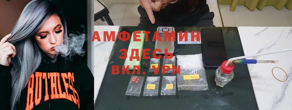 первитин Заволжск