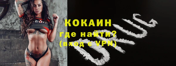 таблы Заводоуковск