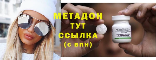 первитин Заволжск