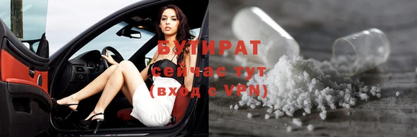 ALPHA-PVP Заволжье