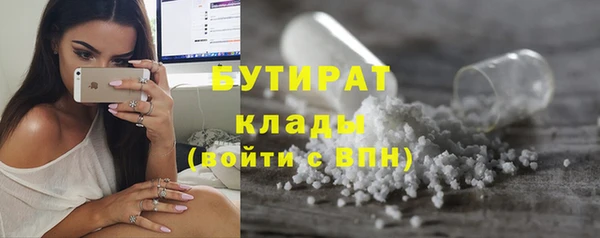 первитин Заволжск