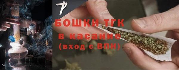 первитин Заволжск