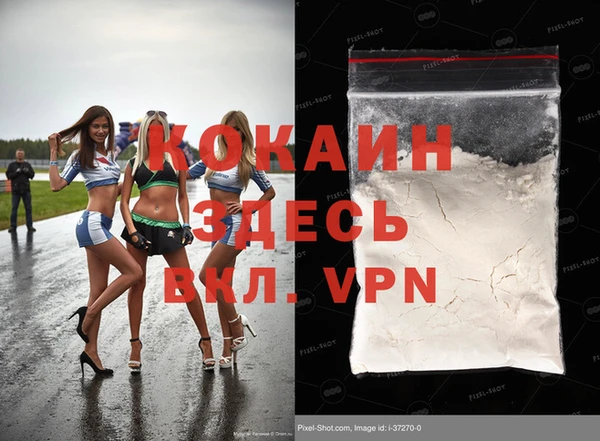 ALPHA-PVP Заволжье