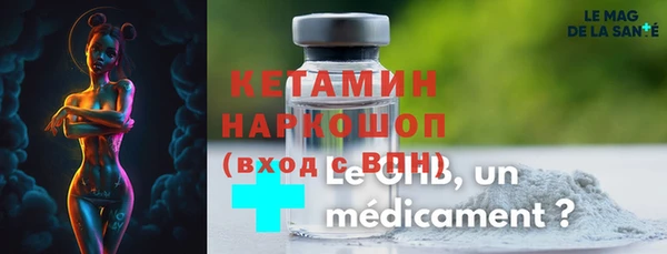 ПСИЛОЦИБИНОВЫЕ ГРИБЫ Елизово