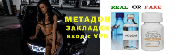 первитин Заволжск