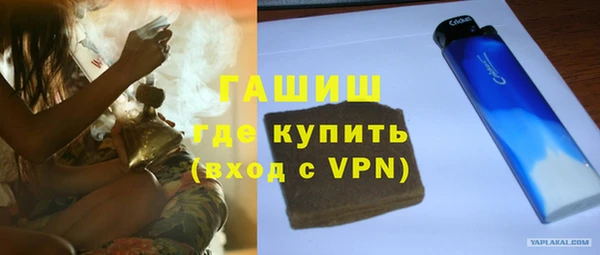 первитин Заволжск