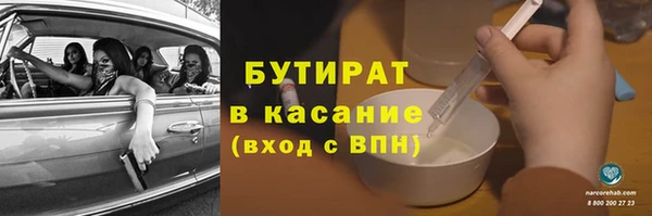 таблы Заводоуковск