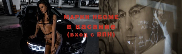 таблы Заводоуковск