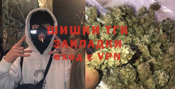 первитин Заволжск