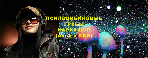 ALPHA-PVP Заволжье