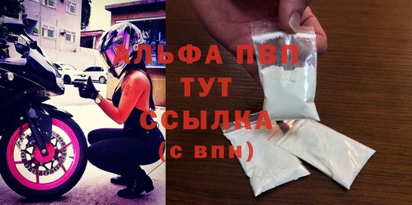 таблы Заводоуковск