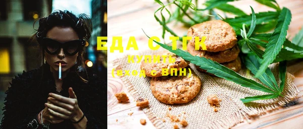 таблы Заводоуковск