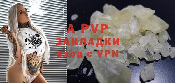 первитин Заволжск