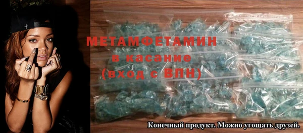 таблы Заводоуковск