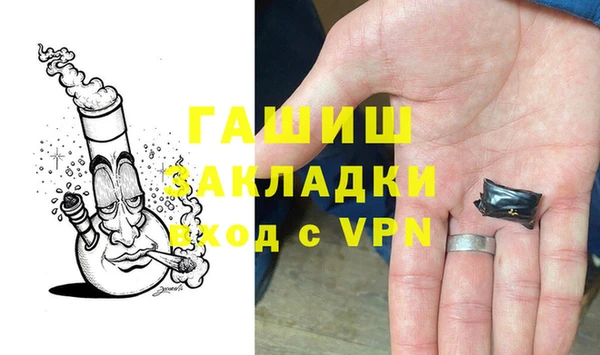 первитин Заволжск