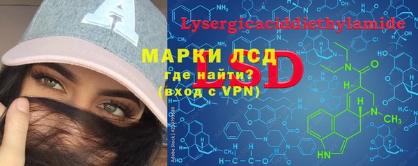 ALPHA-PVP Заволжье