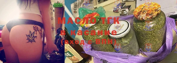 таблы Заводоуковск