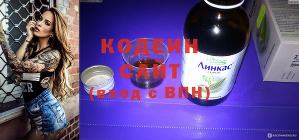 таблы Заводоуковск