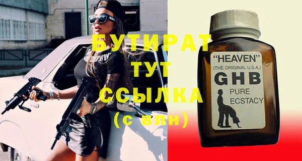 ALPHA-PVP Заволжье