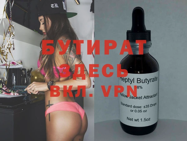 ALPHA-PVP Заволжье