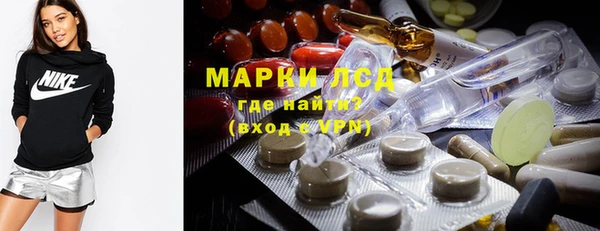 первитин Заволжск