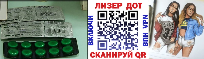 Купить где Тосно LSD-25 экстази ecstasy