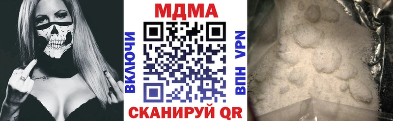 MDMA Molly  Купить  Тосно 
