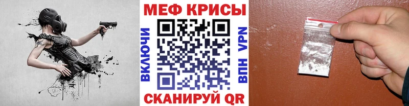 Купить  Тосно  Мефедрон мяу мяу 