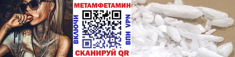 Купить где  Тосно  Первитин винт 