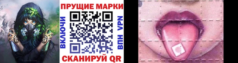 Марки N-bome 1500мкг  Купить где  Тосно 